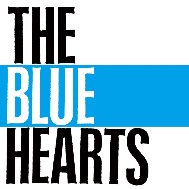 THE BLUE HEARTSアルバム7作のカセットテープ発売、結成40周年を