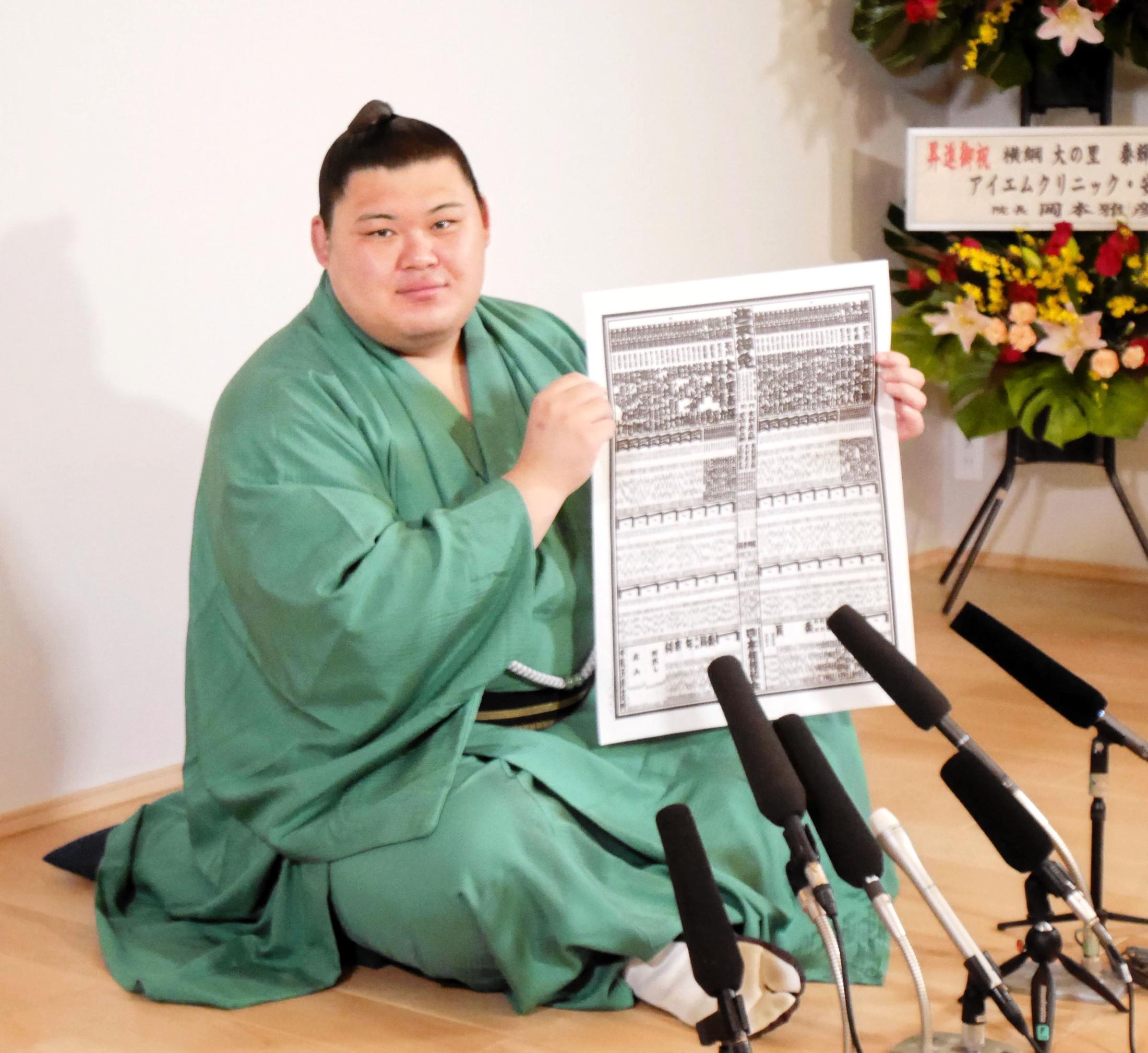 稀勢の里 maxresdefault.jpg