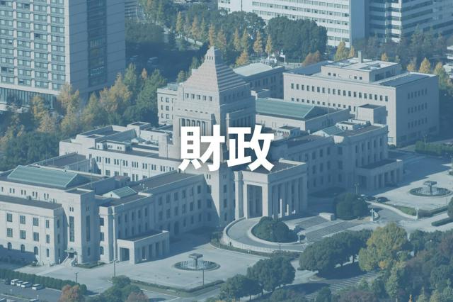 税収、過去最高の75兆円台に　上ぶれ「2万円給付」必要額に届かず