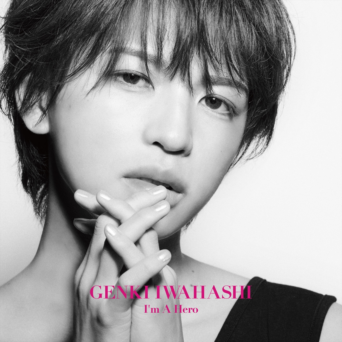 岩橋玄樹が主演ドラマ『恋愛ルビの正しいふりかた』ED曲を担当