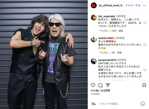 B'z、『UNITE #02』完走で感激の笑み ONE OK ROCKとのコラボ