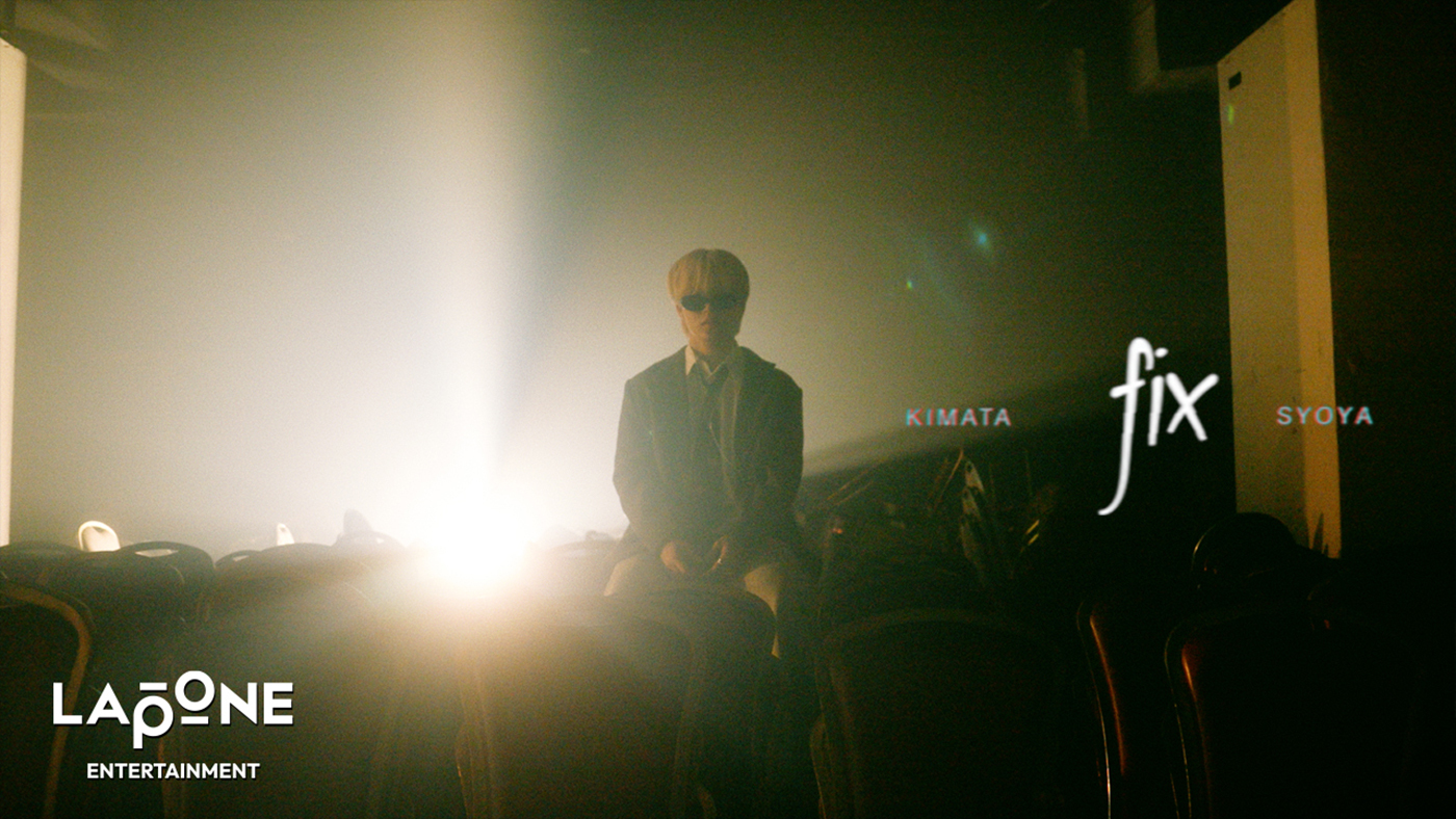 JO1木全翔也ソロオリジナルソング「fix」公開！「今まで出した曲