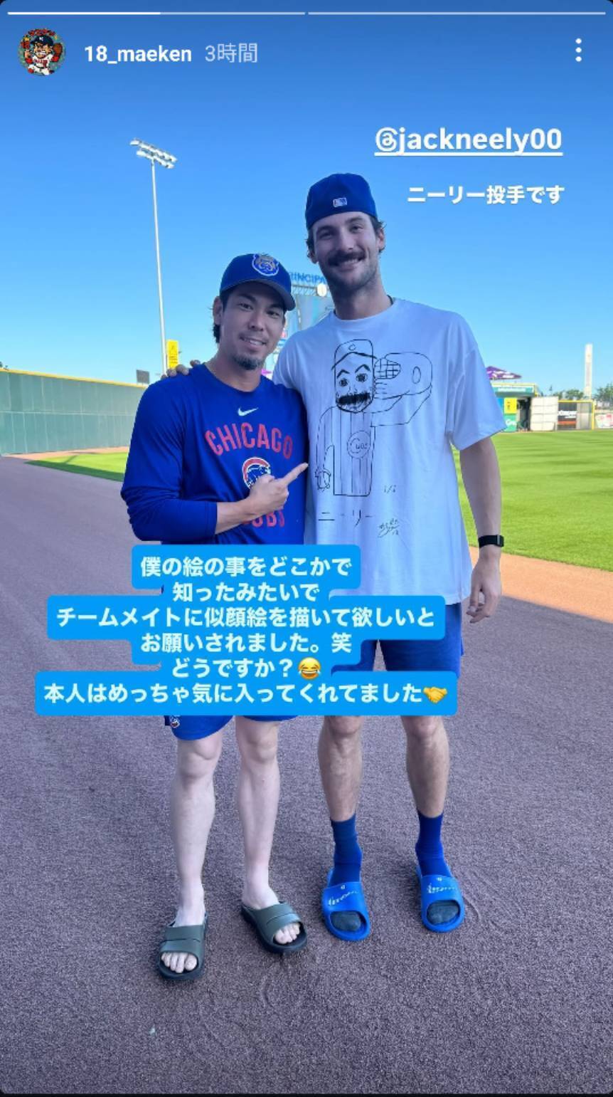 マエケン イラスト Tシャツ 2枚セット マエケン イラスト Tシャツ 2枚セット - メルカリ