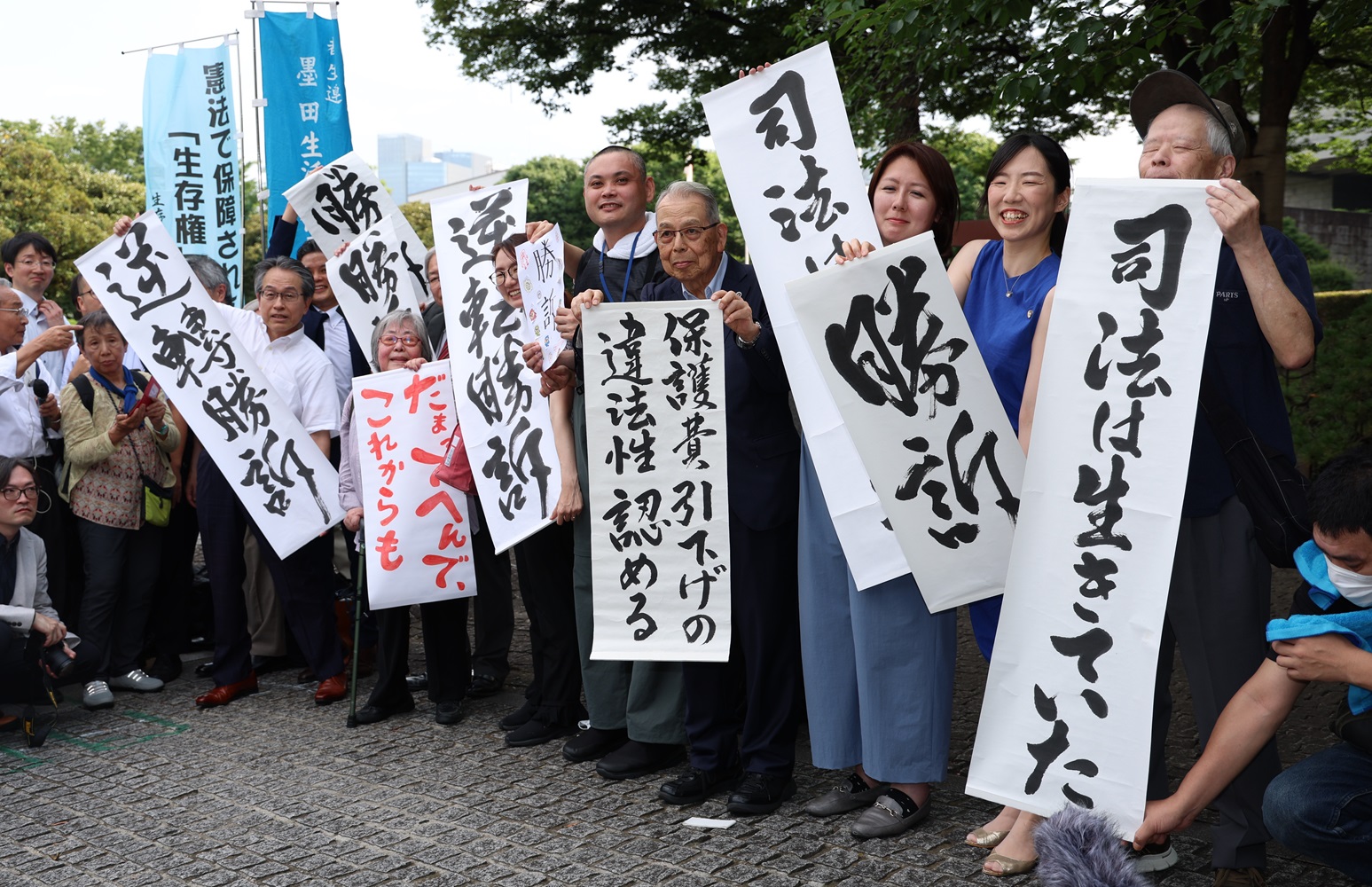 生活保護基準額の引き下げに関する最高裁判決のニュース画像