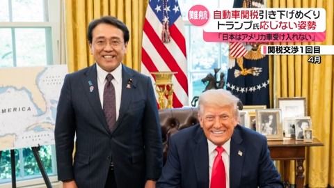 赤沢経済再生担当相、日米貿易交渉の状況について言及