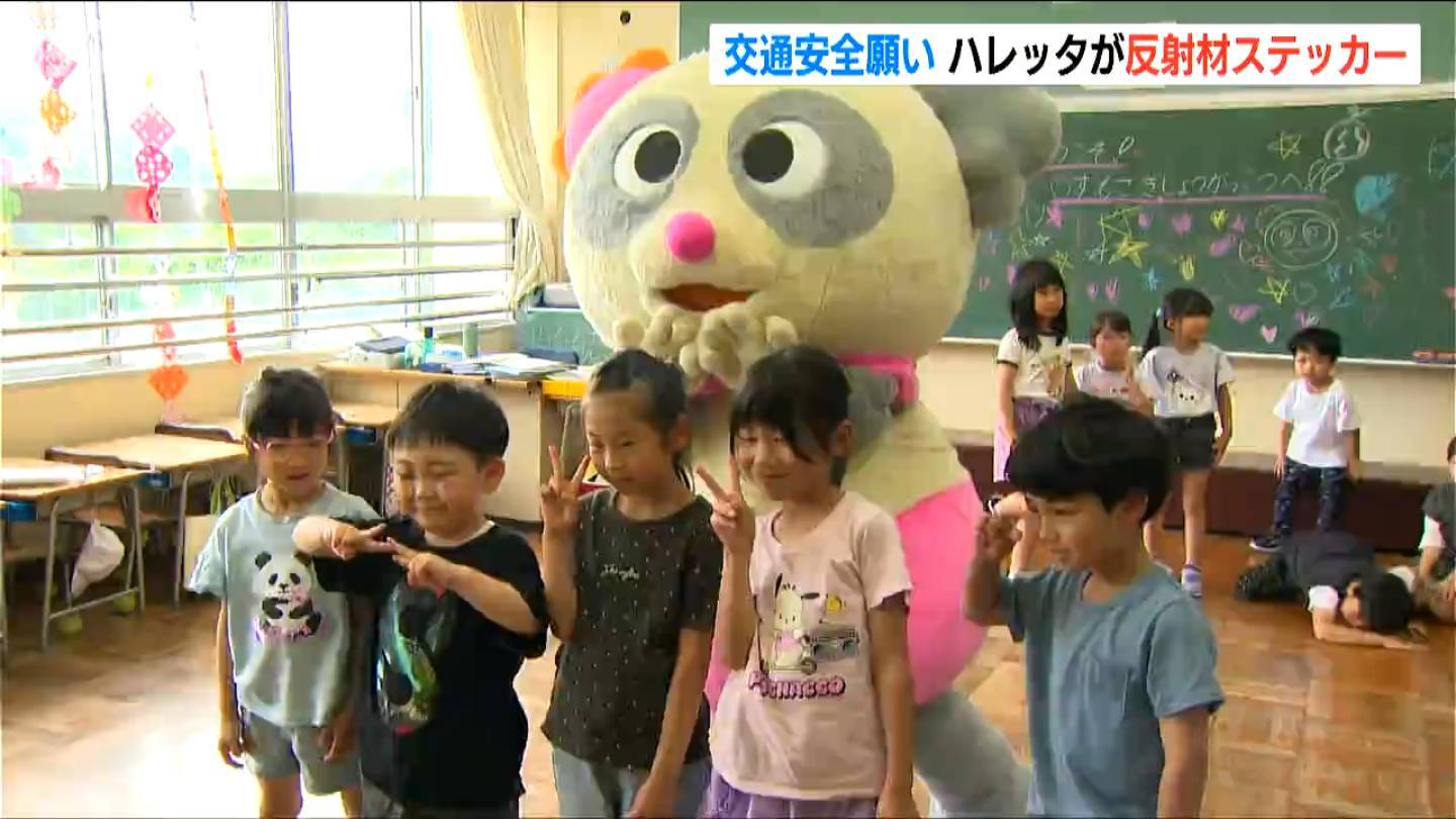 交通安全を願いBSNのキャラクター『ハレッタ』が小学1年生に反射材ステッカープレゼント（ＢＳＮ新潟放送） - Yahoo!ニュース