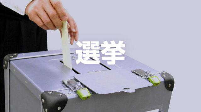 「再生の道」、参院選の立候補予定者を厳重注意　不適切な行為が発覚