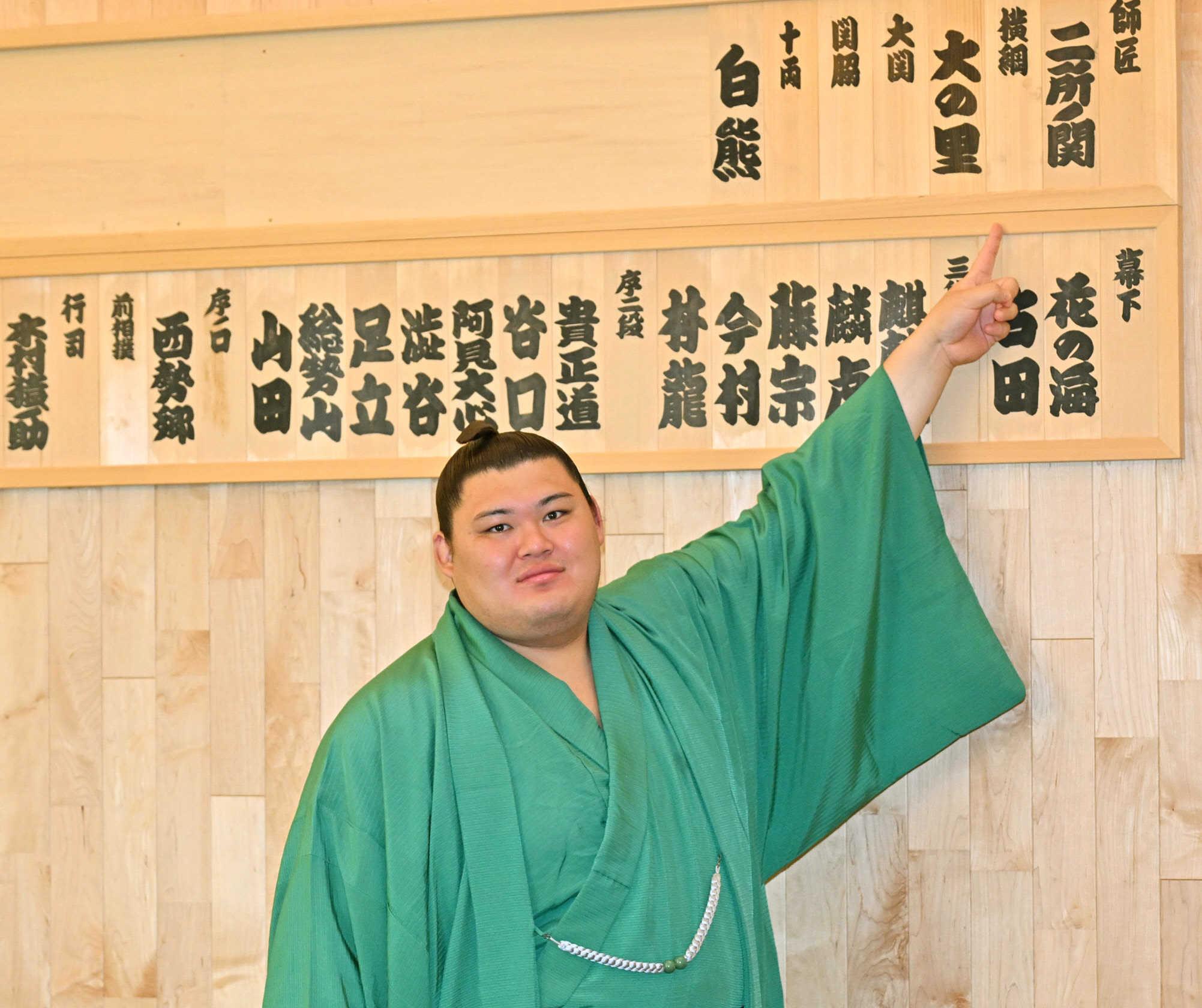 稀勢の里 大相撲 稀勢の里寛 - Wikipedia