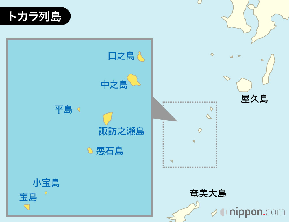 鹿児島県十島村に位置するトカラ列島の地図、南北に連なる島々