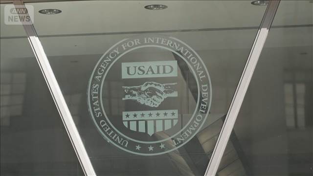 USAID解体で1400万人超が死亡と分析　英医学誌に研究者が論文