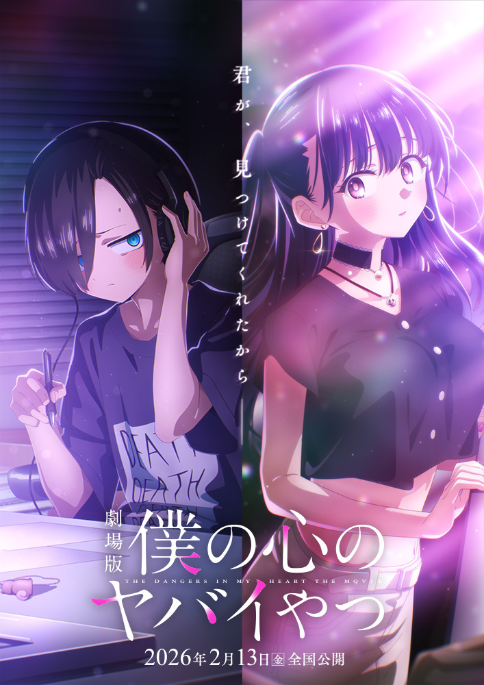 【超希少!!】僕の心のヤバイやつ アニメ化記念 非売品 複製サイン色紙 超希少!!】僕の心のヤバイやつ アニメ化記念 非売品 複製サイン