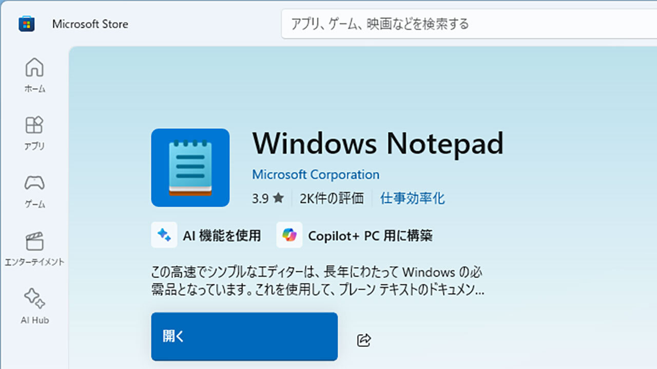 TOSHIBA定番ノート最新Windows11メモリ4GB高速SSD120GB TOSHIBA定番ノート最新Windows11メモリ4GB高速SSD120GB