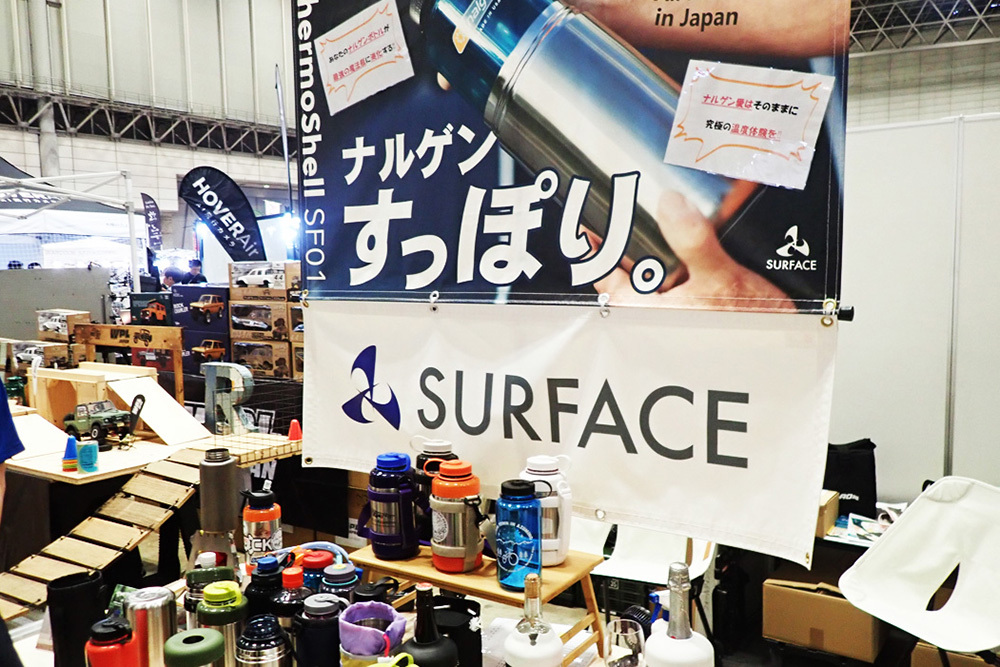 ナルゲン専用ステンレスボトルケースのはずが……？ 汎用機能