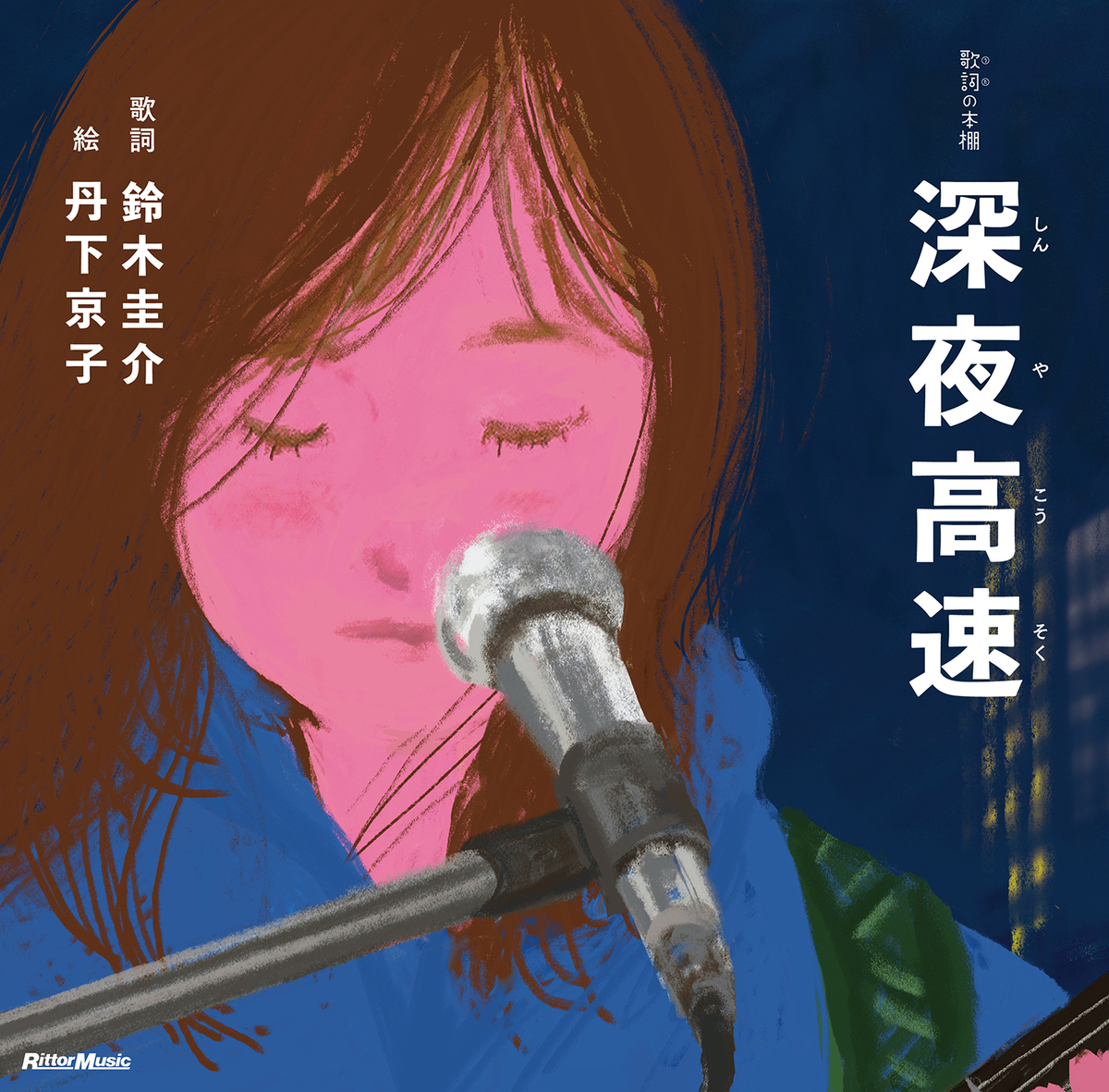 生きててよかった。 生きててよかった～ - Search / X