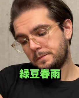 【春雨が何かわからないイタリア人】楽しいリアクションにSNS爆笑「クセがすごい」「腹筋崩壊した」(LIMO)