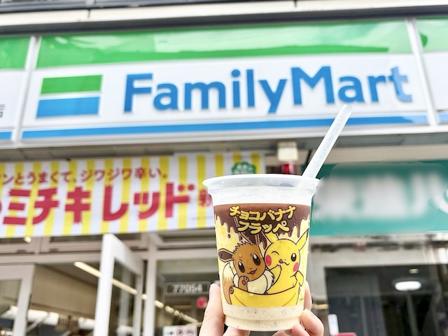 ドリンク】ポケモン ファミマコラボ (2023年4月25日) - 推し活info..