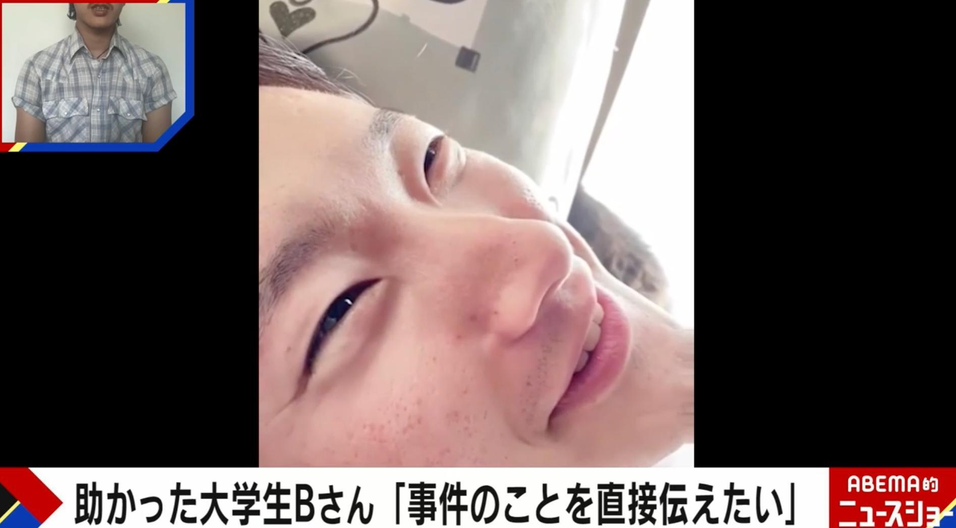 別府ひき逃げ殺人事件で指名手配されている八田與一容疑者の顔写真