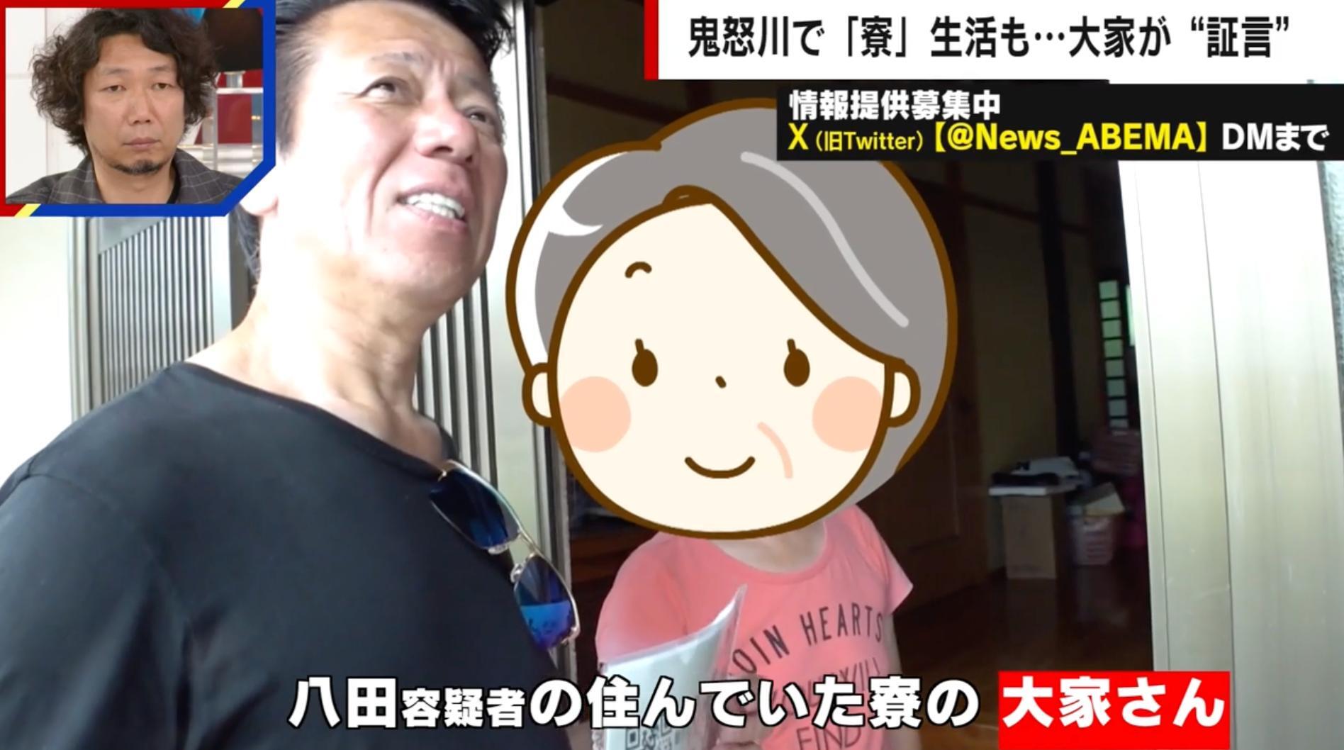 別府ひき逃げ殺人事件 八田與一容疑者の足取り追う 元徳島県警警部 秋山博康氏が訪ねた鬼怒川の寮大家