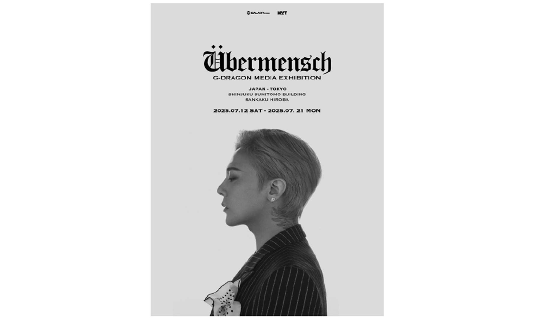 G-DRAGON初となる展覧会「G-DRAGON MEDIA EXHIBITION