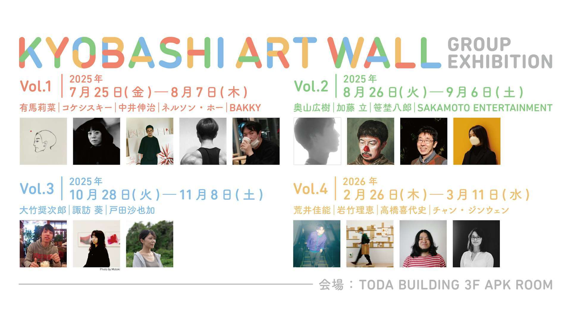 初売り初売り 公募展入選作家による現代アート作品 Vortex No.1
