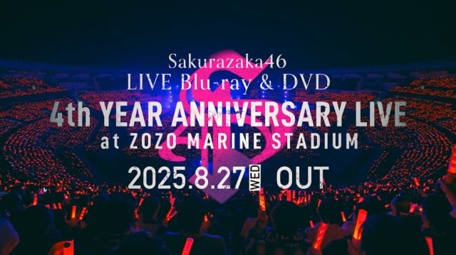 櫻坂46が4周年ライブBlu-ray発売決定！7万2000人動員の熱狂を映像化