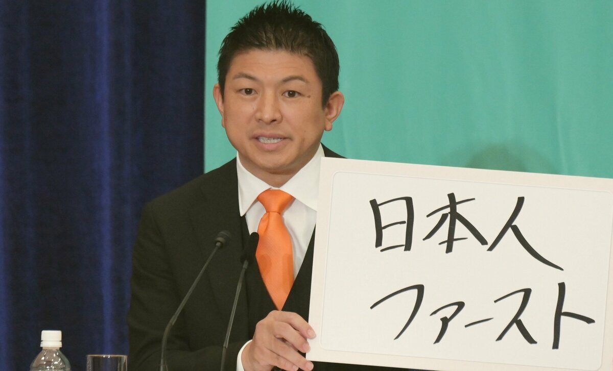 参政党代表の神谷宗幣氏が党首討論会で発言する様子