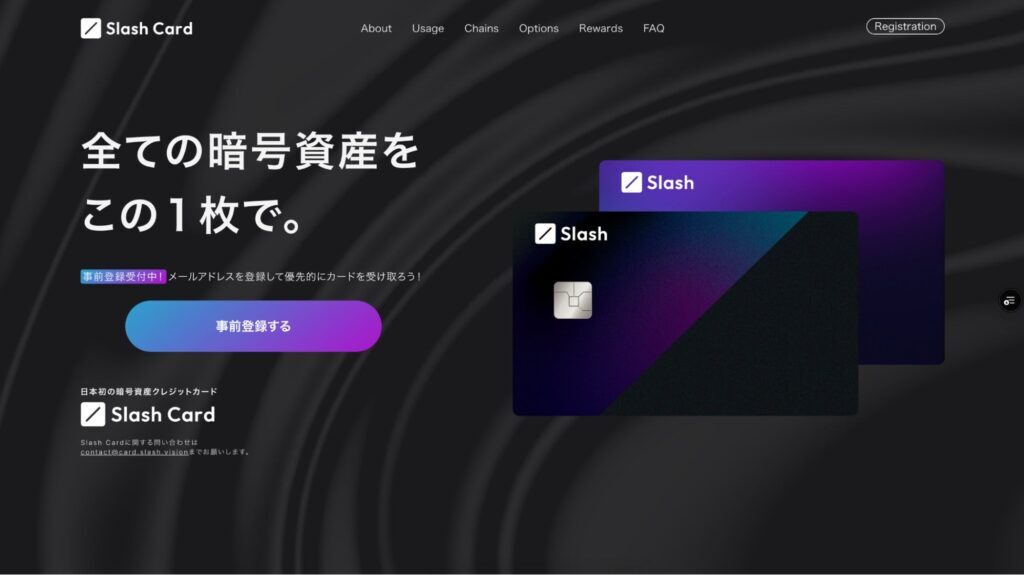 企業間後払い決済・請求代行サービス『マネーフォワード