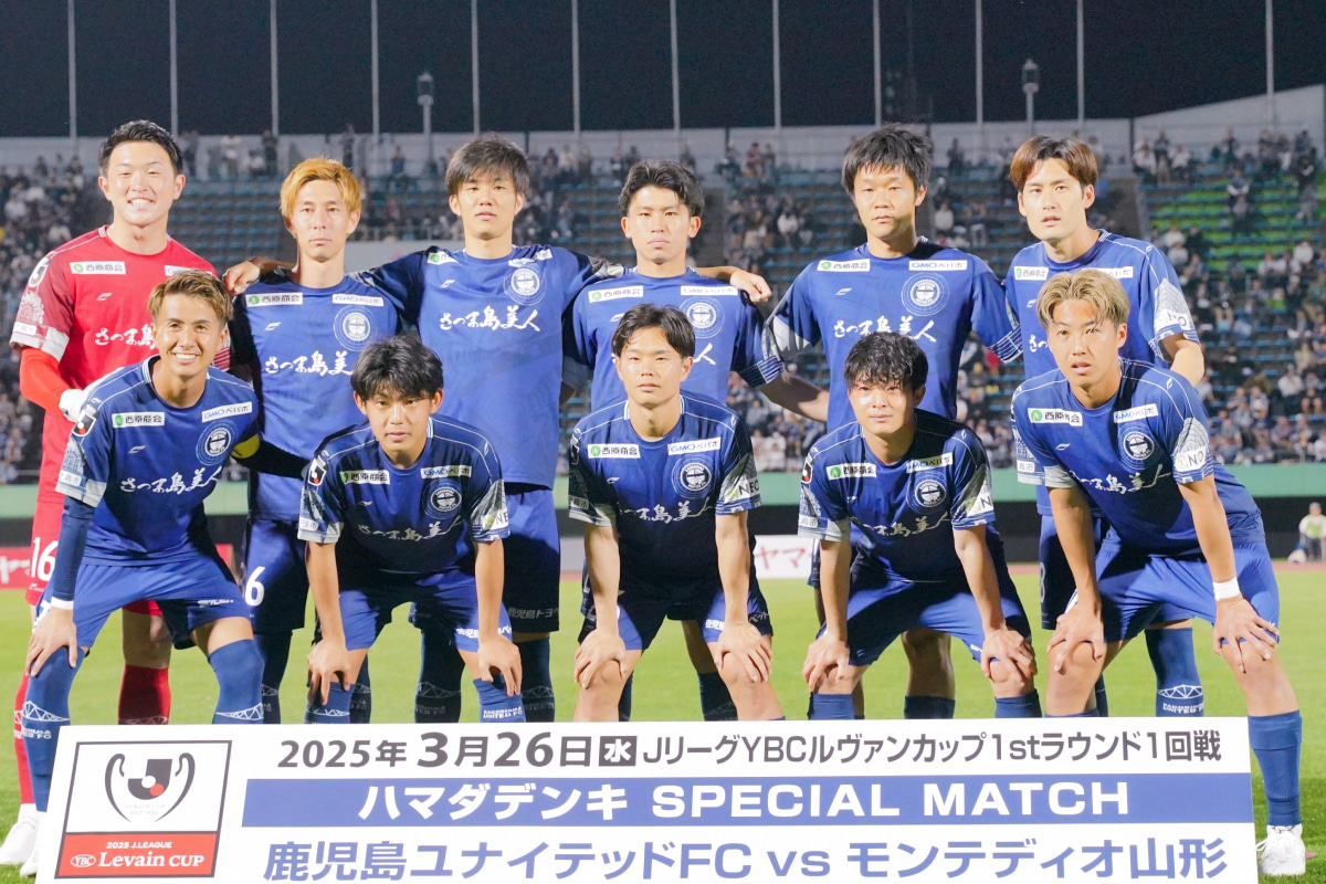鹿児島ユナイテッドFCが今秋に着用する限定ユニフォームの