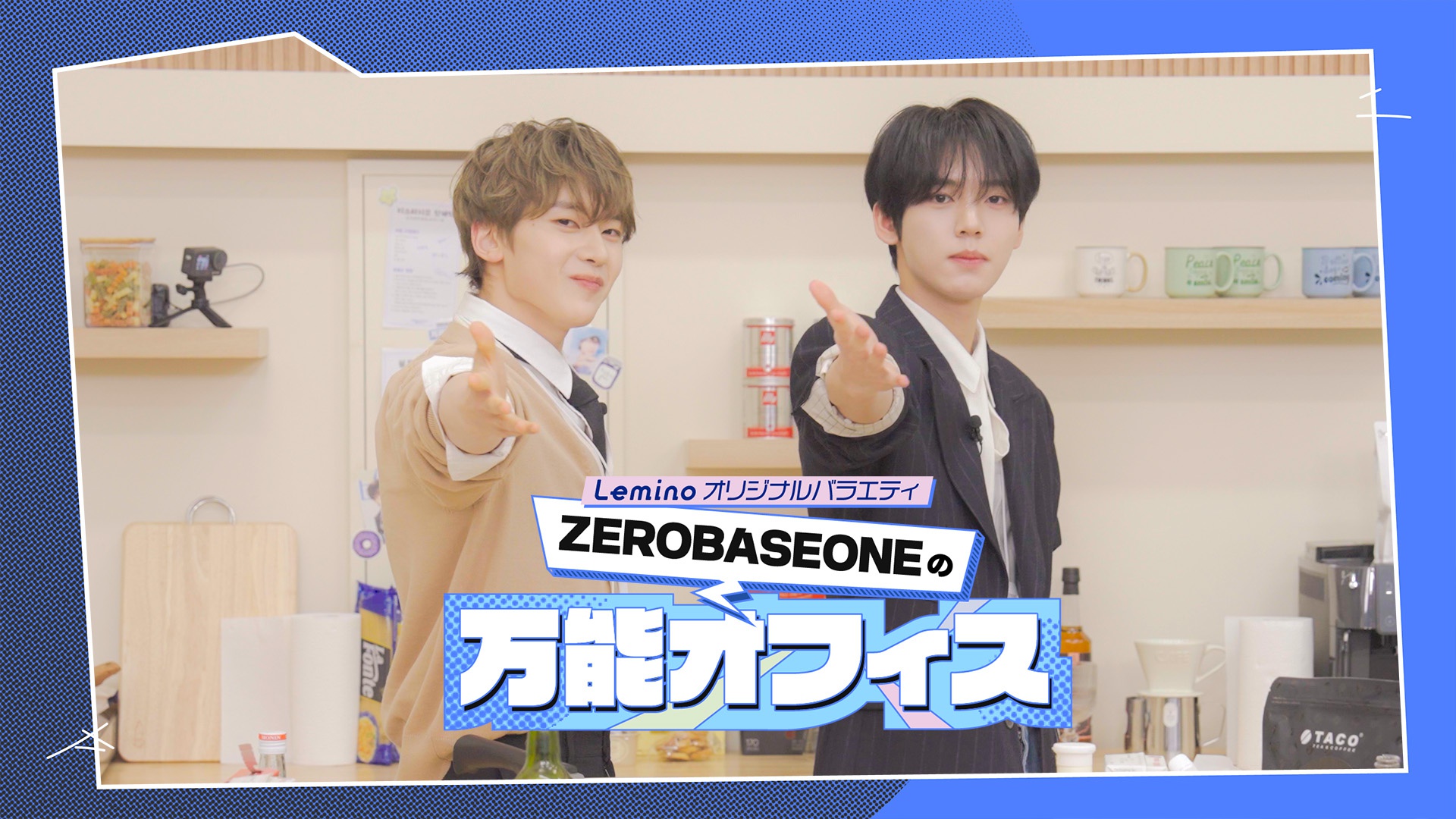 zb1 ソクマシュー ZB1(ゼベワン)｜ソクマシュー プロフィール・経歴の紹介