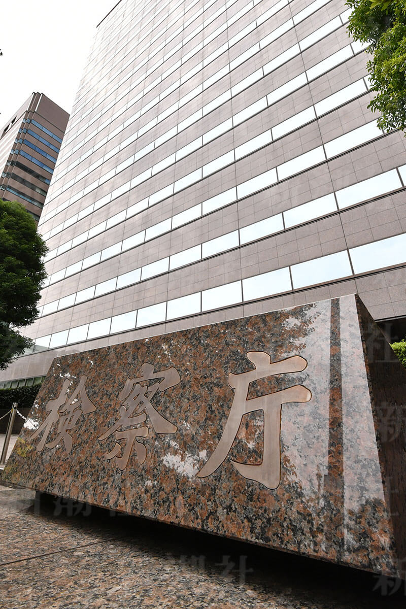 近年の検事総長に非東大出身者が増えている状況を示すイメージ。