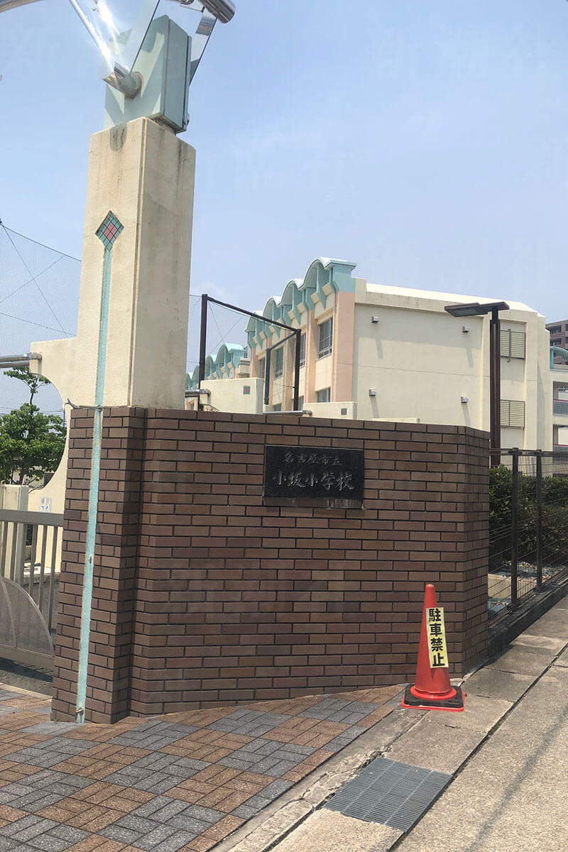 名古屋市立小坂小学校に着任当時の森山勇二容疑者