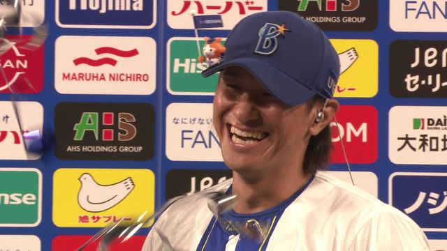 c*a様 横浜DeNAベイスターズ 井上絢登 初ホームラン ヒーローインタビュー 横浜DeNAベイスターズ 井上絢登 初ホームラン ヒーロー