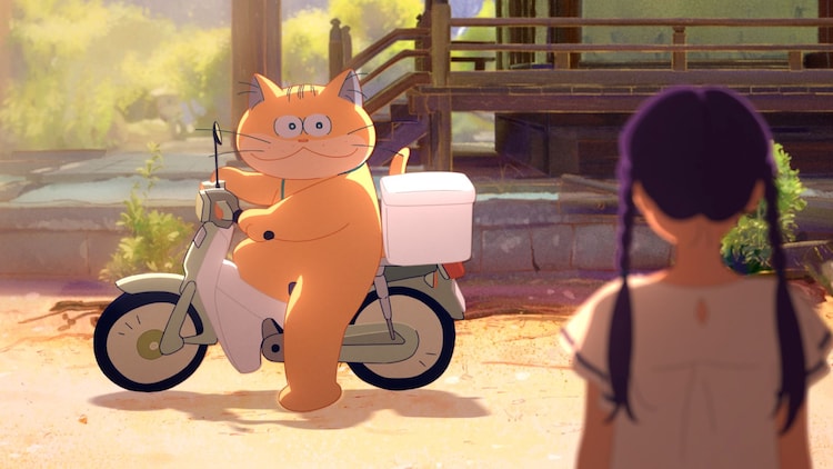 絶版 初版本 帯つき 化け猫あんずちゃん いましろたかし 化け猫あんずちゃん / いましろたかし【著】 ＜電子版