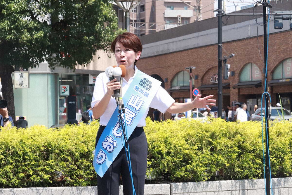 参議院選挙の公示日、JR吉祥寺駅前で第一声を上げる無所属候補・山尾志桜里氏