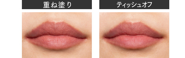 HakuBino リキッドルージュN R ファシオ ヒトヌリ ルージュ