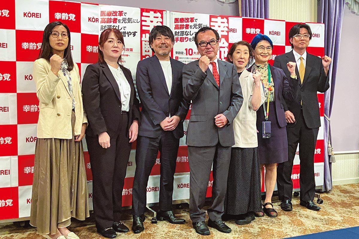 「幸齢党」設立を発表する和田秀樹氏。高齢者医療改革を通じた日本活性化を訴え。