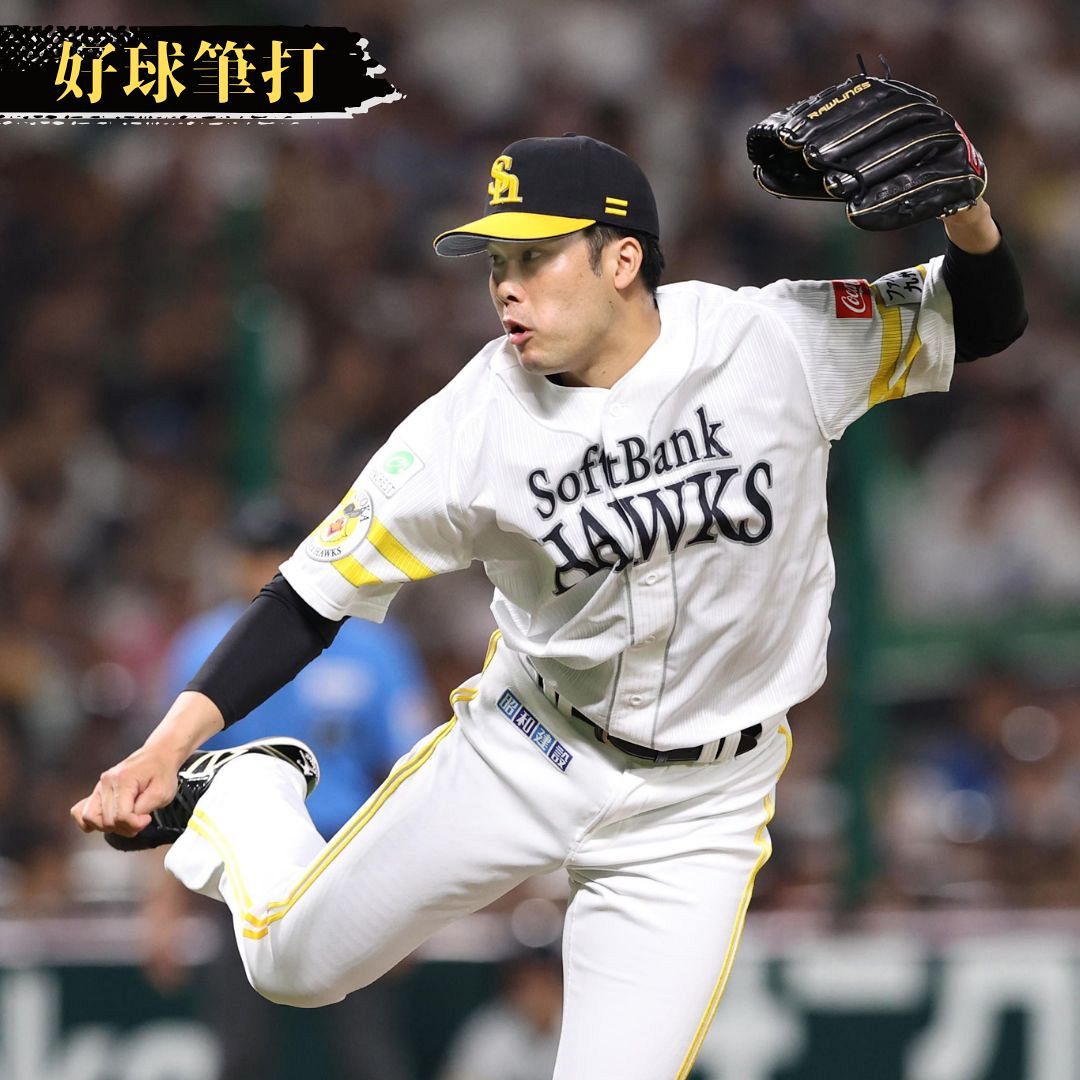 1回無失点も37球 球数要したソフトバンク藤井皓哉も助けた劇勝