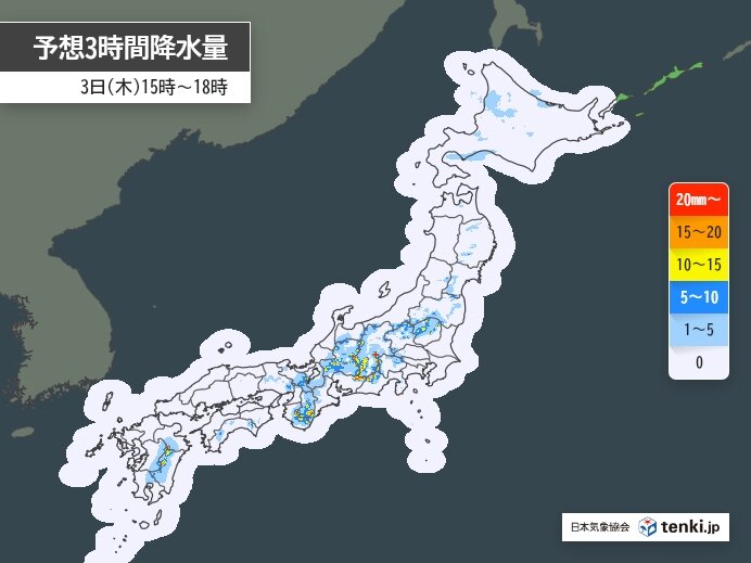 積乱雲と雷のイメージ、午後の雷雨と非常に激しい雨に注意