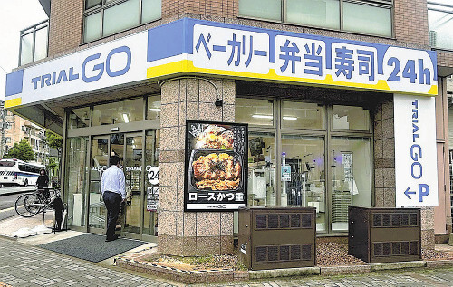 トライアルHDが展開する小型店「トライアルGO」（福岡市）