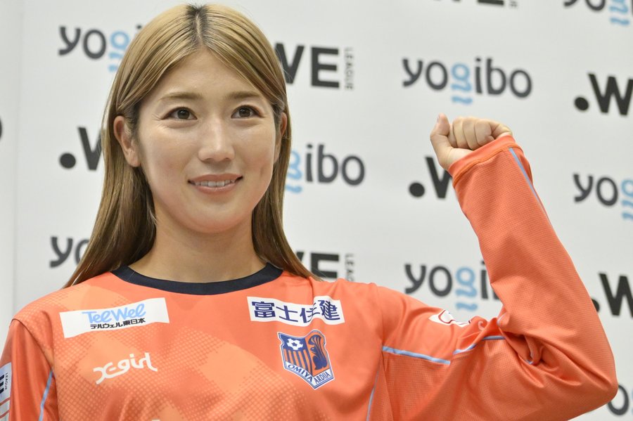 男子チームを上回る勢い」元ヤングなでしこ仲田歩夢ら出演の