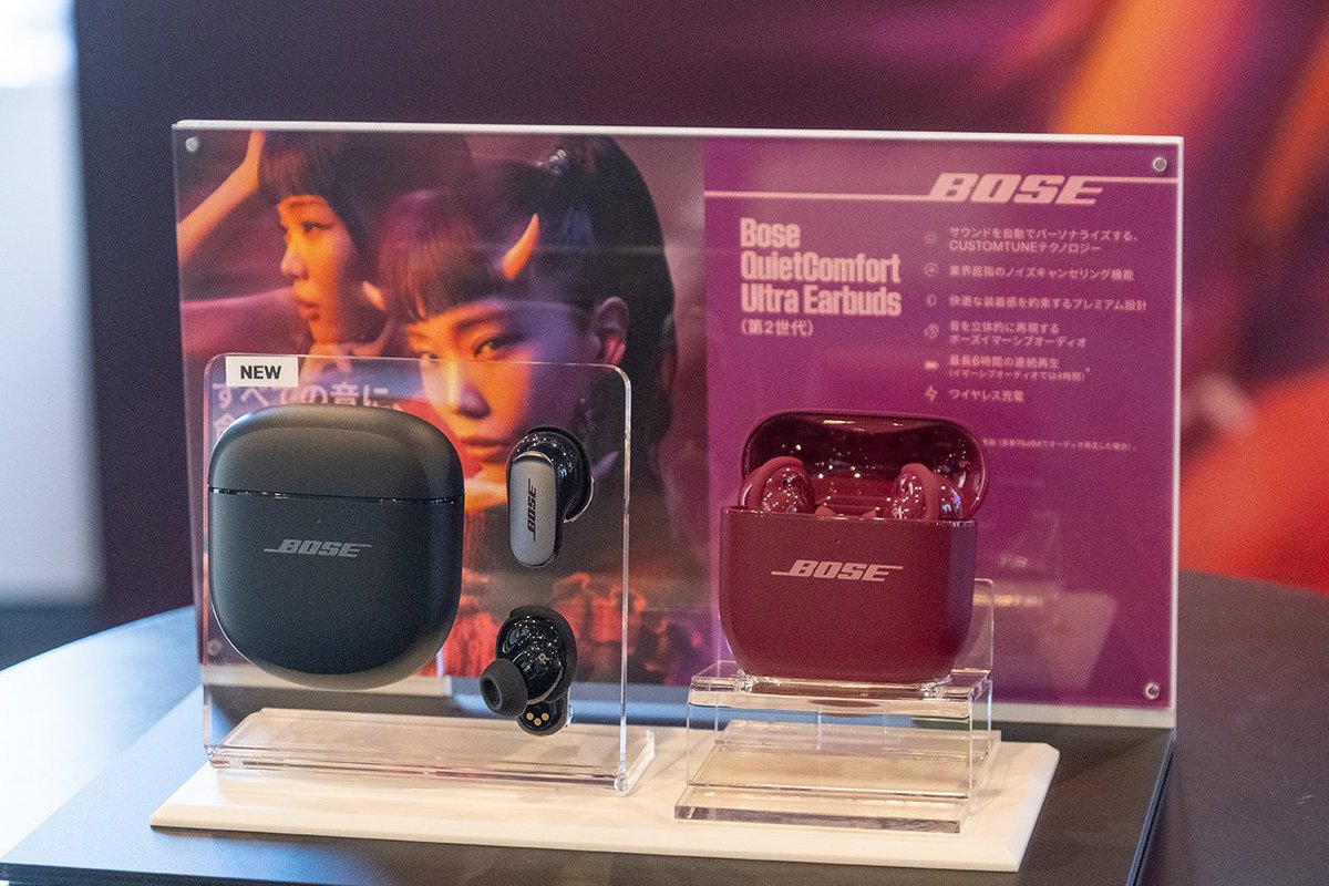 【期間限定値下げ中】QuietComfort Ultra Earbuds QuietComfort Ultra Earbuds – 空間オーディオイヤホン | ボーズ