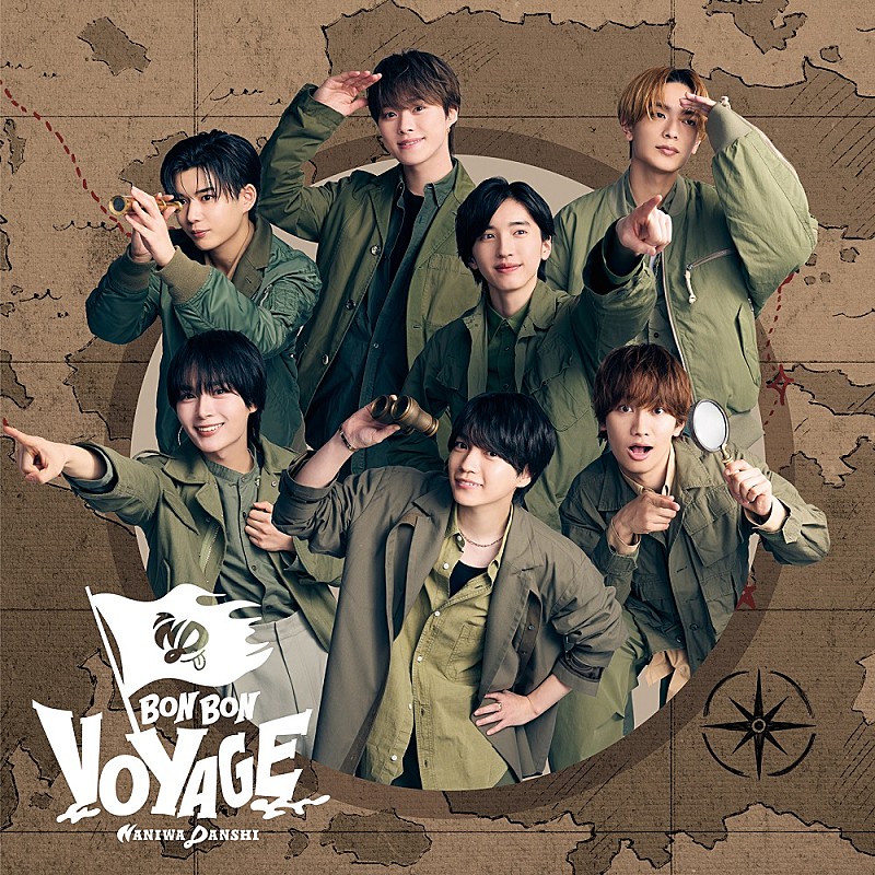 いいね❌【最終値下げ】なにわ男子 アルバム BON BON VOYAGE 3形態 Amazon.co.jp: 【 3形態Blu-rayセット 】 なにわ男子 / 4th