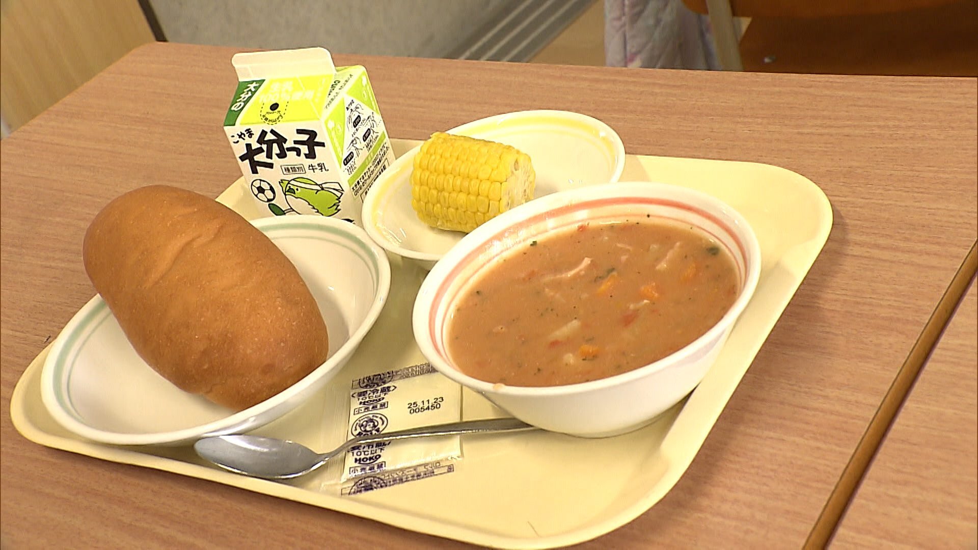 学校給食の物価高による影響を示すイメージ画像