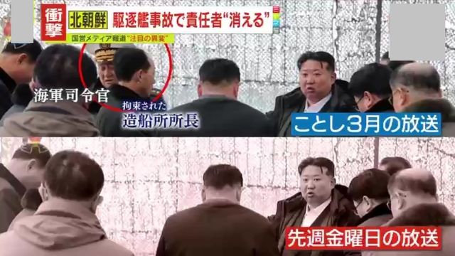 北朝鮮の造船所で発生した駆逐艦事故の様子
