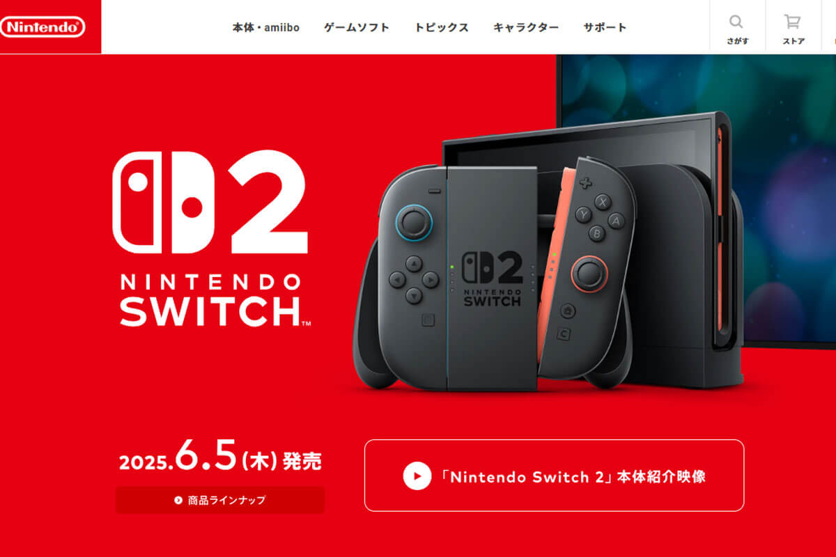 ニンテンドースイッチ2本体またはパッケージ画像。発売直後から爆発的な人気を呼んでいる新型ゲーム機。