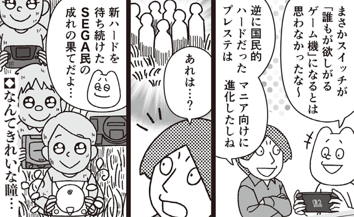 任天堂の過去のゲーム機やキャラクターを描いたイラスト。ファミコンなどの歴史を振り返る記事の文脈に沿う。