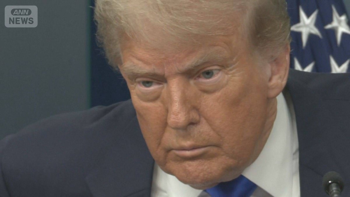 貿易不均衡について発言するトランプ前大統領