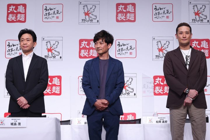 コンプライアンス違反問題がTOKIO解散の要因となった国分太一