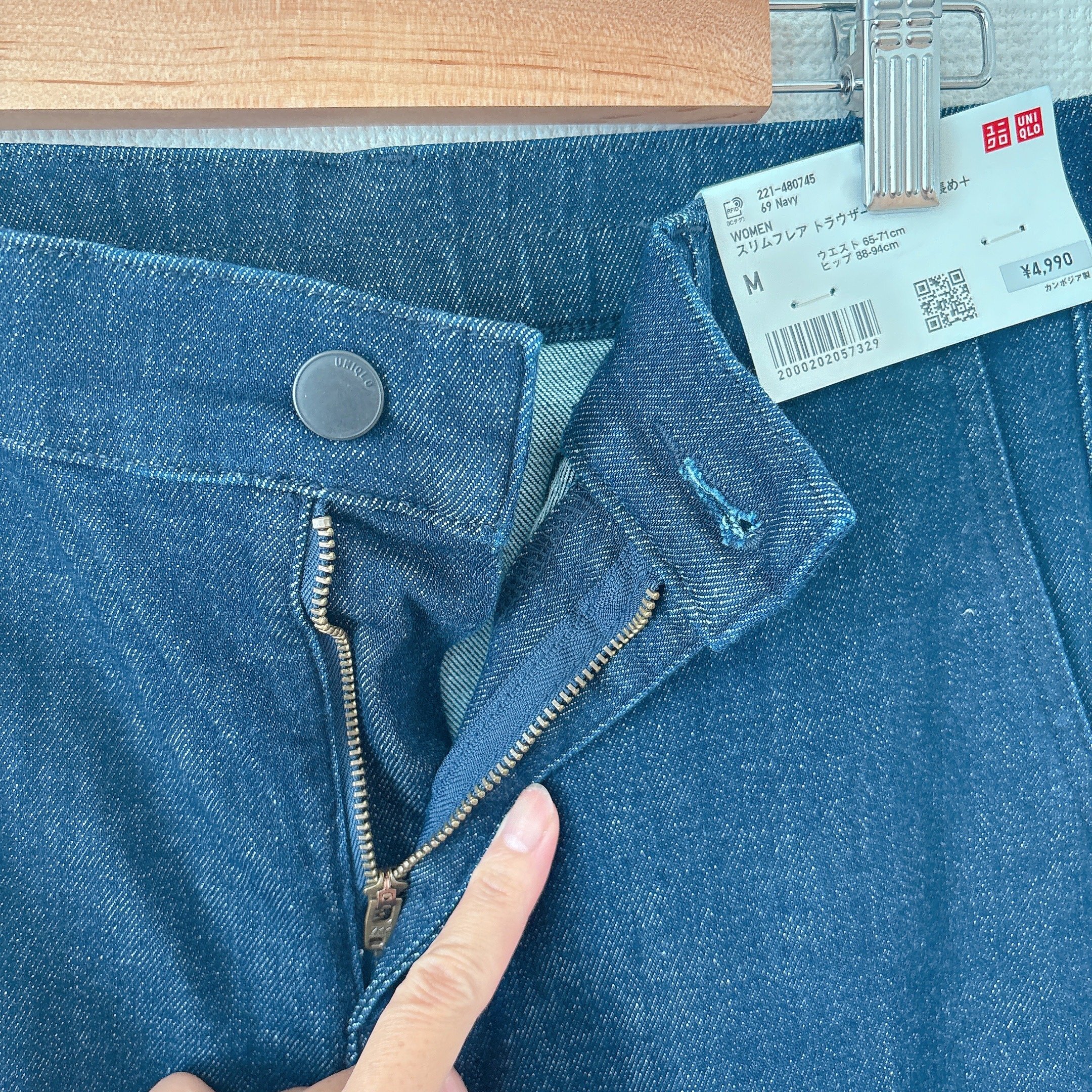 ⭐︎様 リクエスト 7点 まとめ商品 UNIQLO - スリムフレアジーンズの通販 by MAKITAKA's shop