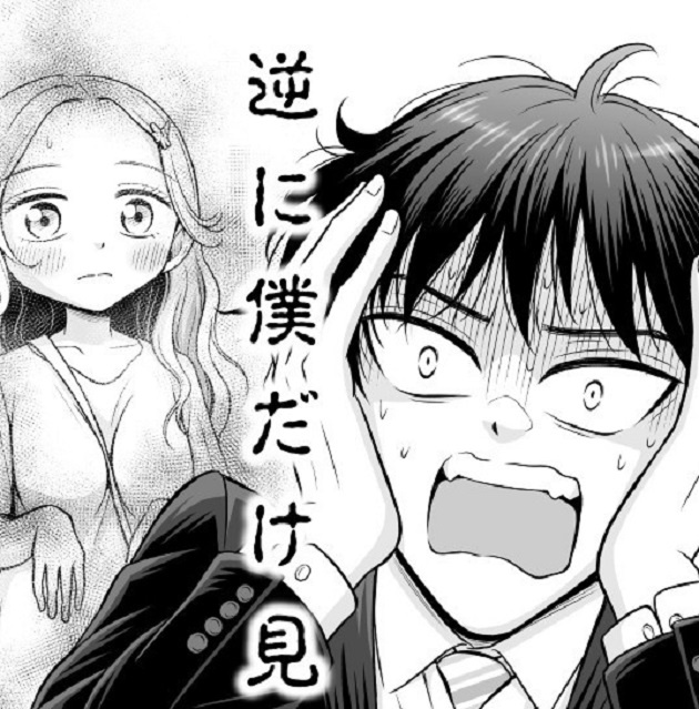 あなたが幸せになれないほんとうの理由 ケーススタディー\"霊障\" 5年も苦しんだのだから、もうスッキリ幸せになってもいいです